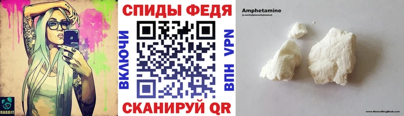 АМФ VHQ Сусуман