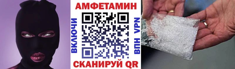 дарк нет клад  Сусуман  Амфетамин VHQ 