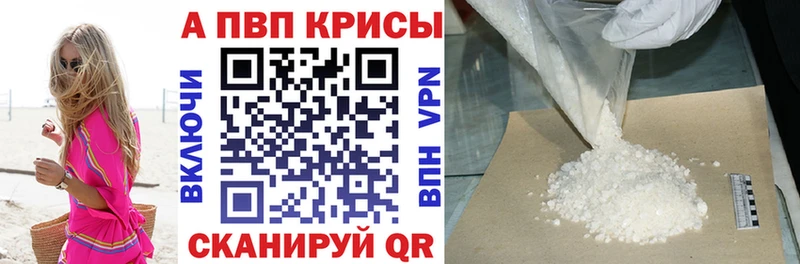 МЕГА зеркало  Сусуман  A-PVP VHQ  цена наркотик 