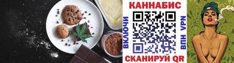 mega ONION Сусуман Cannafood конопля