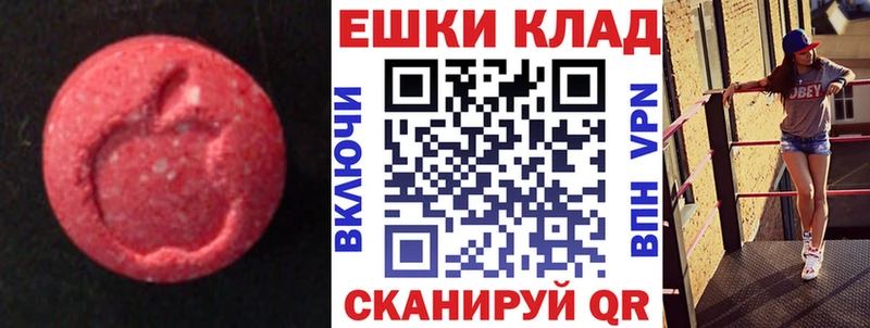 Ecstasy диски Сусуман