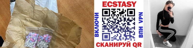Экстази ешки  Сусуман 