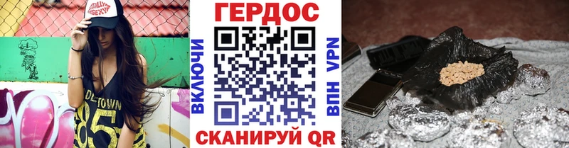 Героин Афган  даркнет сайт  Сусуман 
