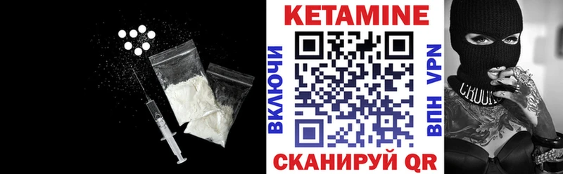 КЕТАМИН VHQ Сусуман