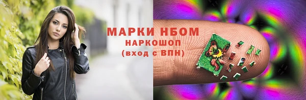 гидра Армянск