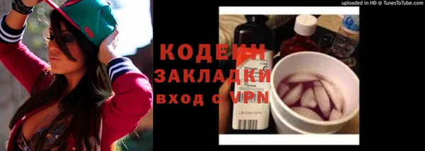 гидра Армянск