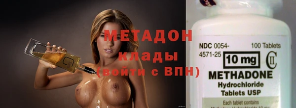 гидра Армянск