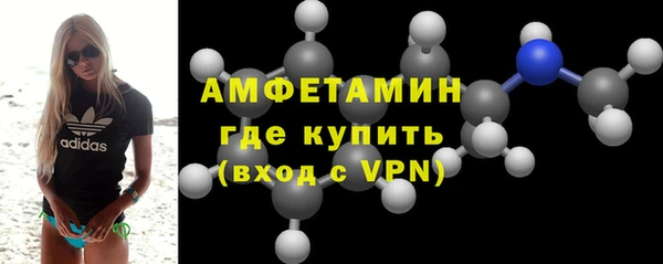 гидра Армянск