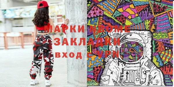 гашик Аркадак