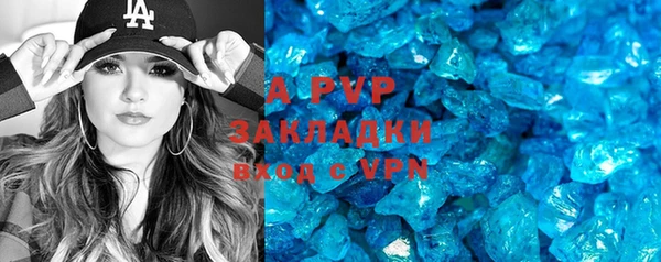 гидра Армянск