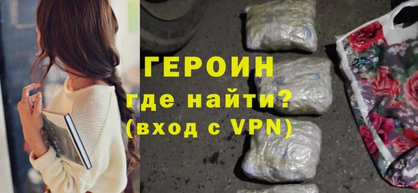 гидра Армянск