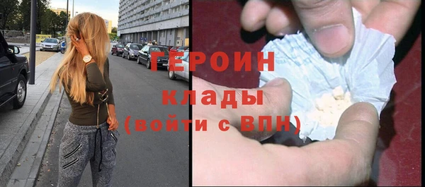 гидра Армянск