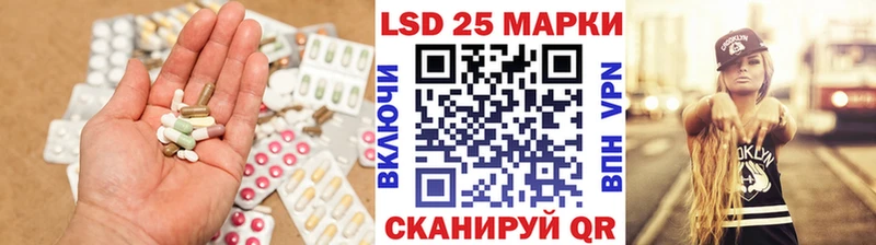 Лсд 25 экстази кислота  купить  цена  OMG зеркало  Сусуман 