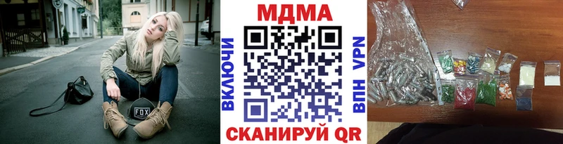 как найти закладки  Сусуман  OMG как зайти  МДМА кристаллы 