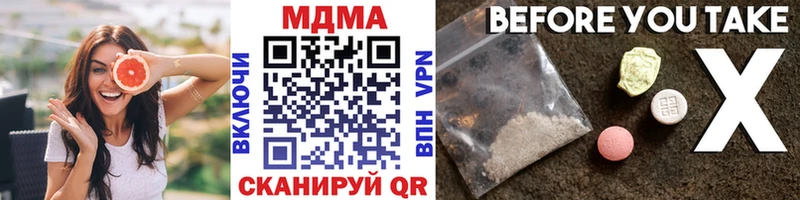 МДМА crystal Сусуман
