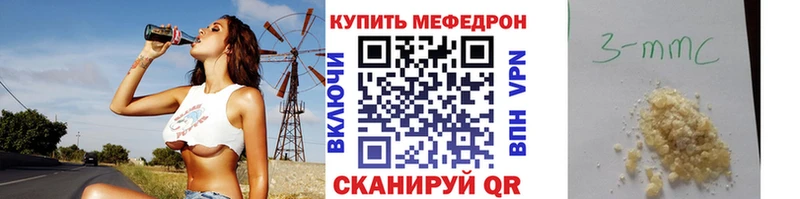 Меф мука  купить наркотики сайты  Сусуман 
