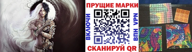 Марки N-bome 1,5мг  MEGA ССЫЛКА  Сусуман 