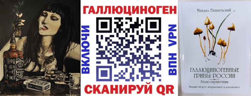 закладки  Сусуман  Галлюциногенные грибы мухоморы 